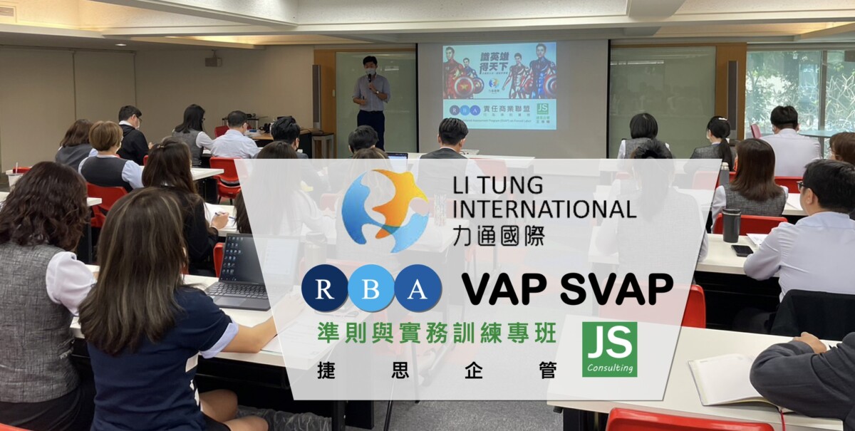 RBA VAP SVAP|